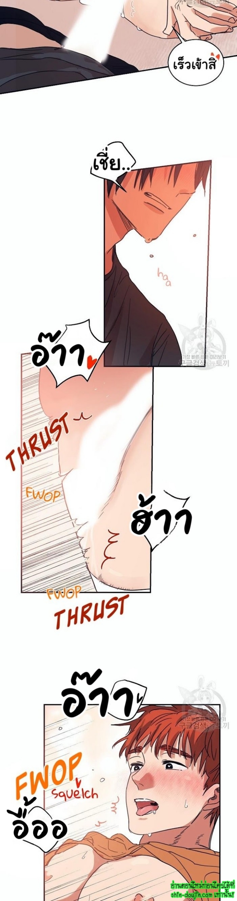 Bara-Boom (Love Drop) EP 10